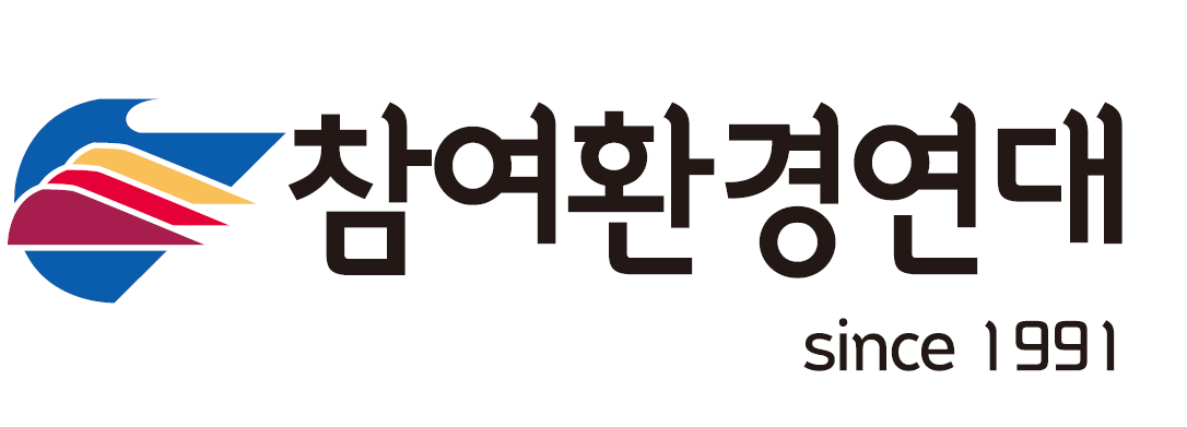 참여환경연대 로고.png