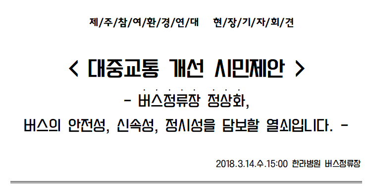 기자회견.png