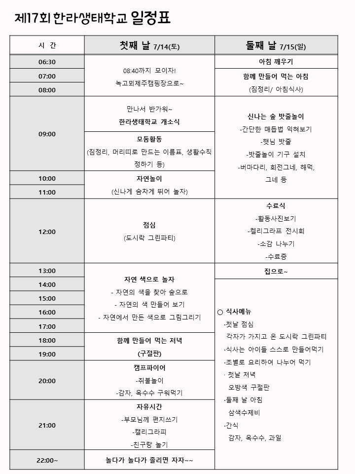 슬라이드2.PNG