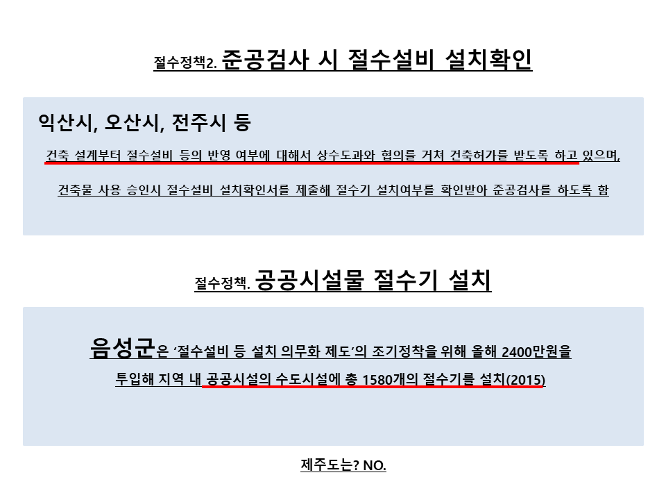 슬라이드25.PNG