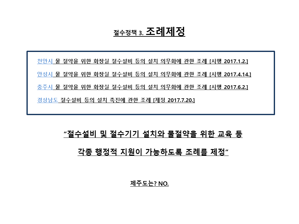 슬라이드26.PNG