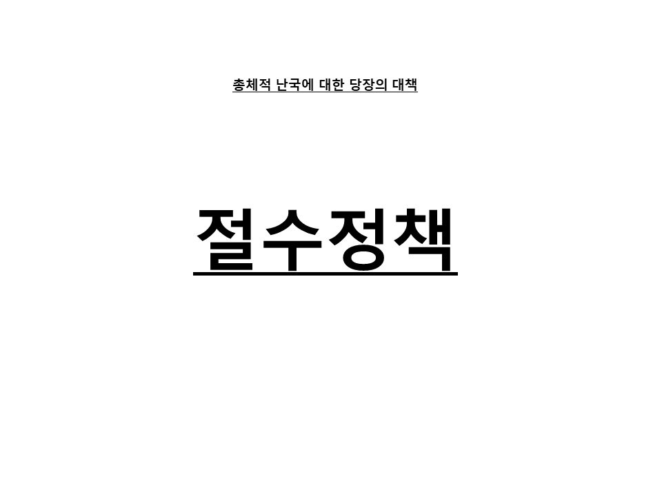 슬라이드3.PNG