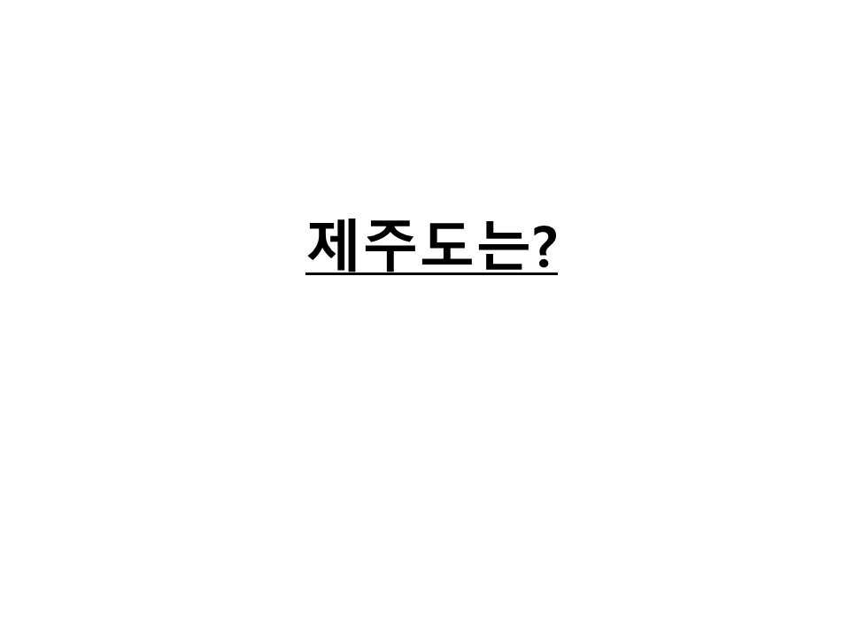 슬라이드6.PNG