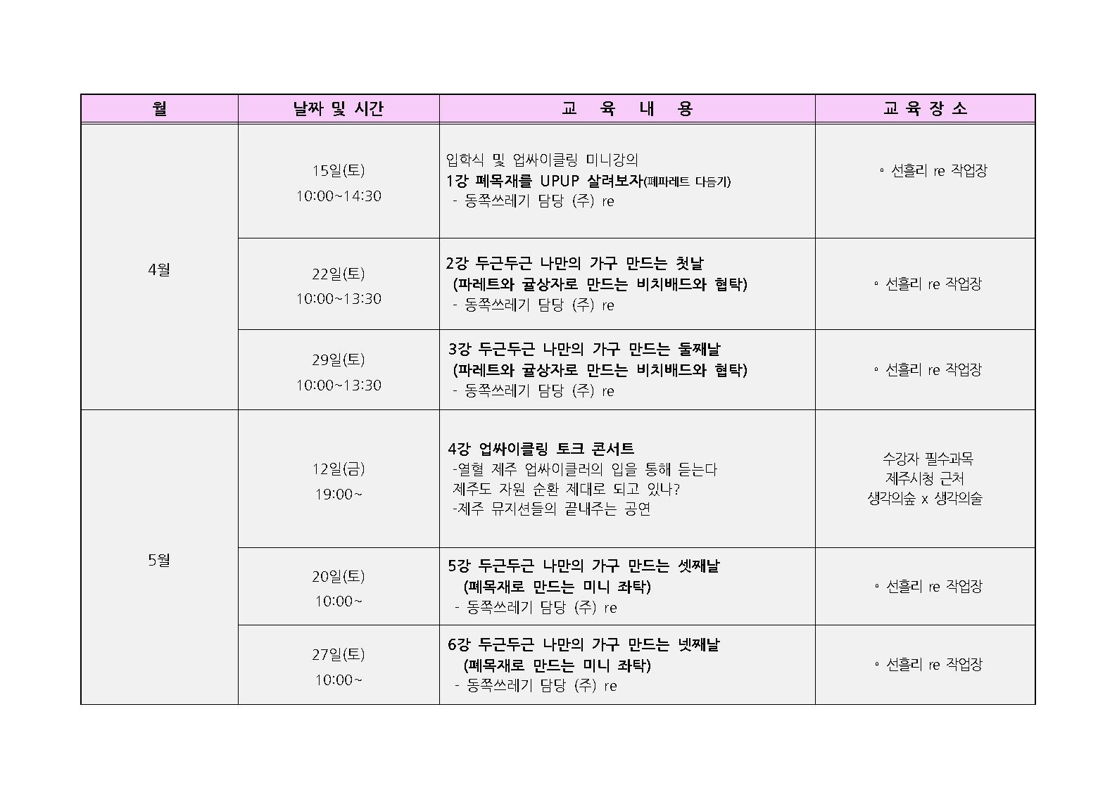 45월 완성본001.jpg